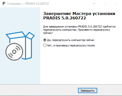 pradis_installation_21.png