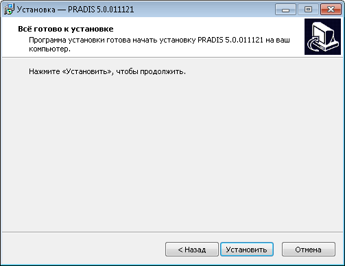 pradis_update_installation_3.png